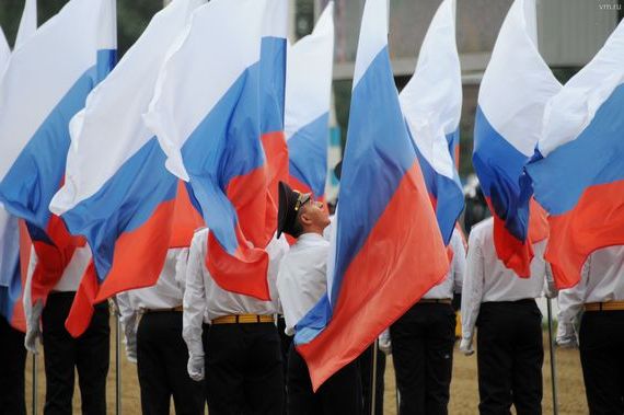 прописка в Рошале